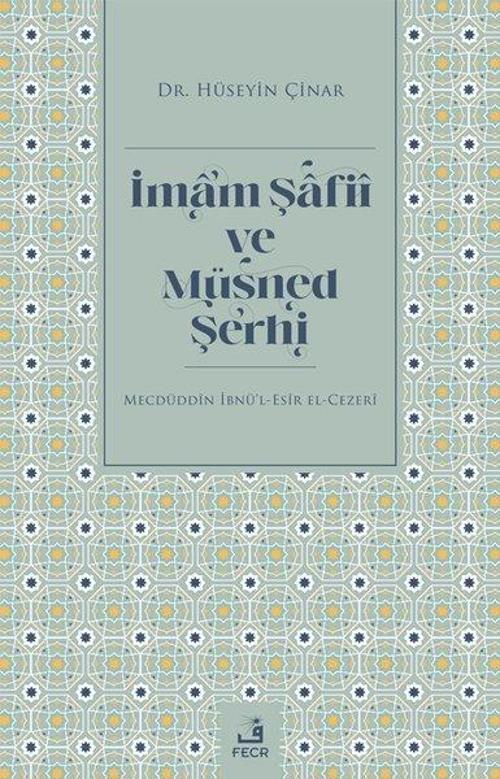 İmam Şafii ve Müsned Şerhi - Mecdüddin İbnü'l-Esir El-Cezeri