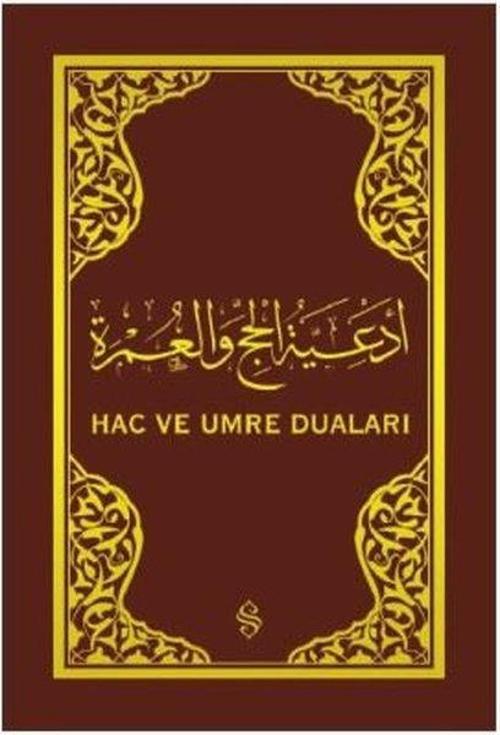 Hac ve Umre Duaları