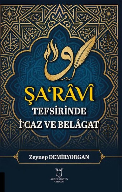 Şa'ravi Tefsirinde İ'caz ve Belagat
