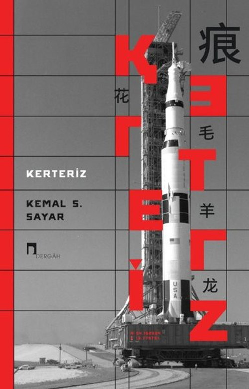 Kerteriz
