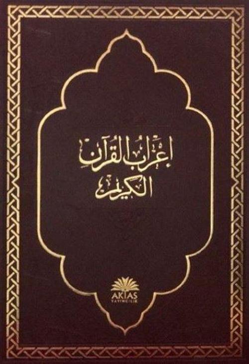 İ'rabul Kur'an-ı Kerim Orta Boy