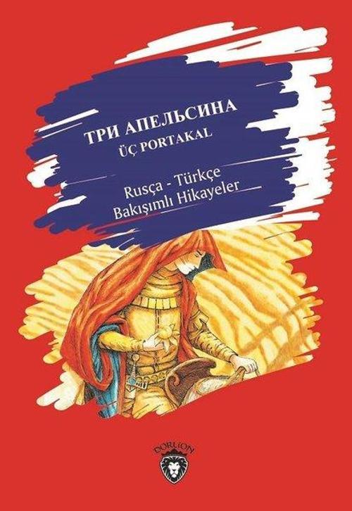 Üç Portakal-Rusça Türkçe Bakışımlı Hikayeler