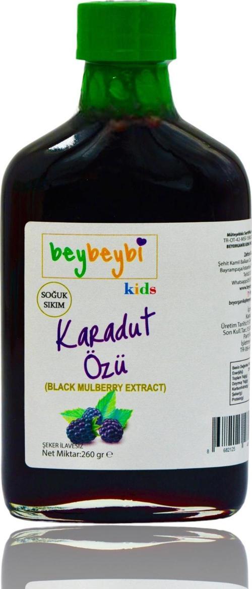 Karadut Özü 260gr (Pestisit ve Ağır Metal Analizli)