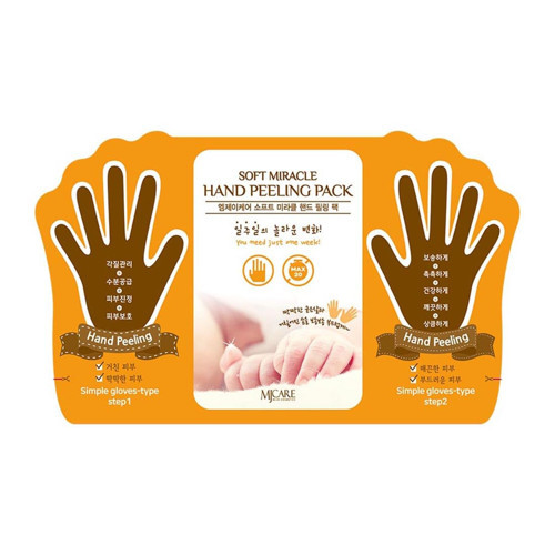 Hand Peeling Soyulan El Peeling Maskesi
