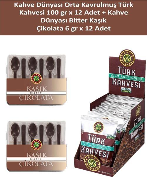 Orta Kavrulmuş Türk Kahvesi 100 gr x 12 Adet + Bitter Kaşık Çikolata 6 gr x 12 Adet