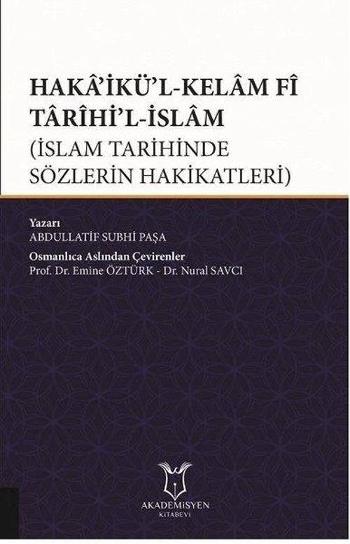 Haka'ikü'l Kelam Fi Tarihi'l İslam