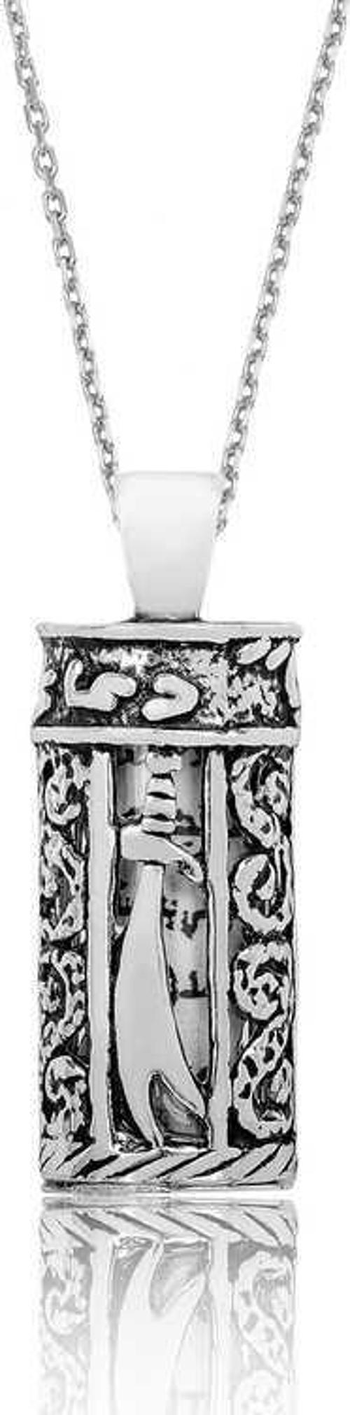 Gümüş Kılıç Cevşen Dualı Kolye