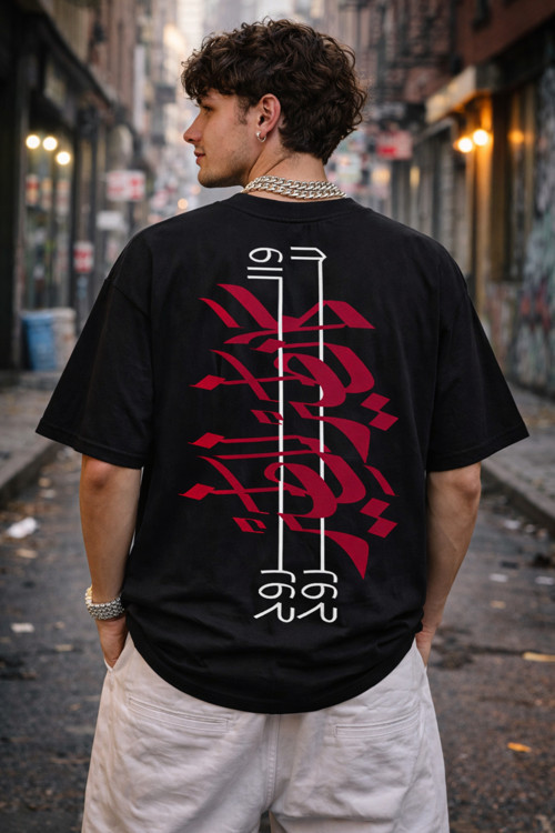 Unisex Dik Motif Yazılı Oversize Kalın Kumaş Bol Kalıp Unisex T-Shirt