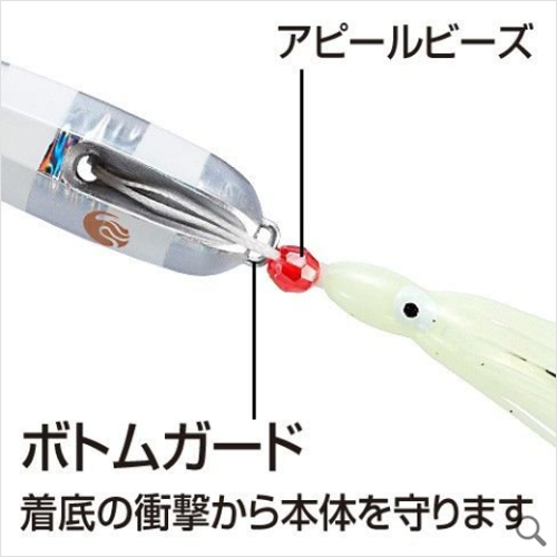 Bottom Ship II 160gr Metal Slow Jig PINK SARDINE 14T