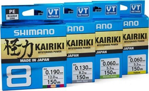 Kairiki 8 Kat 300 m. Multi Color İp Misina 0,28 mm. - 29.3 Kg.