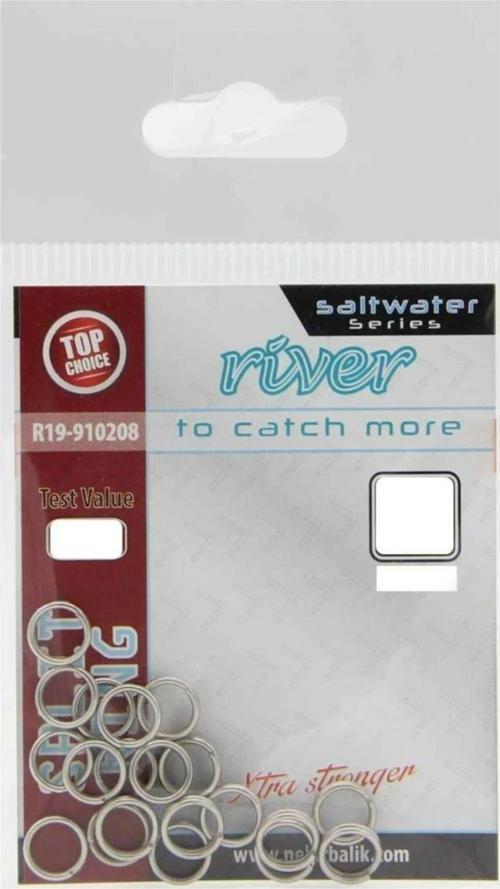 Split Ring Halka 7 No.