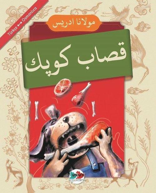 Kasap Köpek Türkçe-Osmanlıca