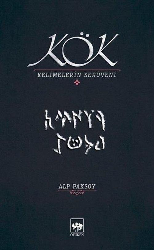 Kök-Kelimelerin Serüveni
