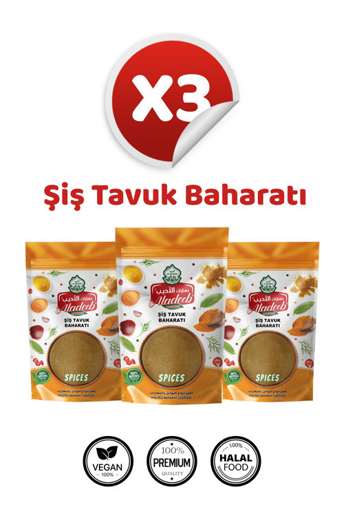 Tavuk Şiş Baharatı 3X50gr 3'lü Paket