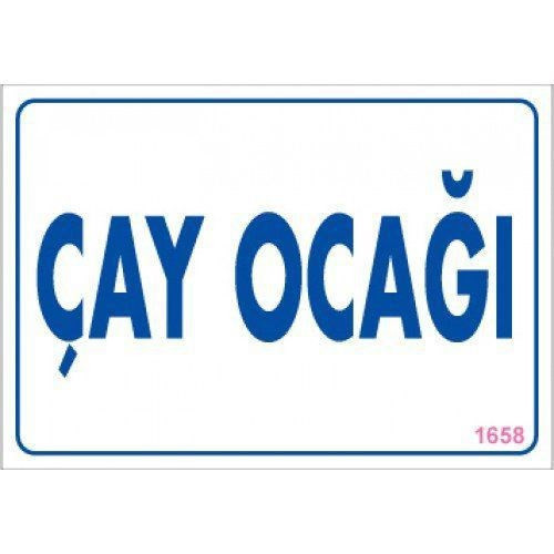 Pvc Levha quot;Çay Ocağıquot;17,5*25 cm
