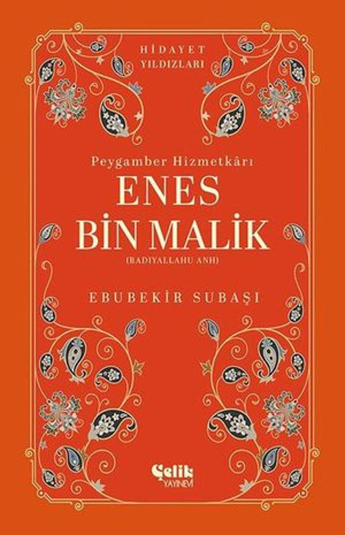 Enes Bin Malik (Radıyallahu Anh) Peygamber Hizmetkarı Hidayet Yıldızları