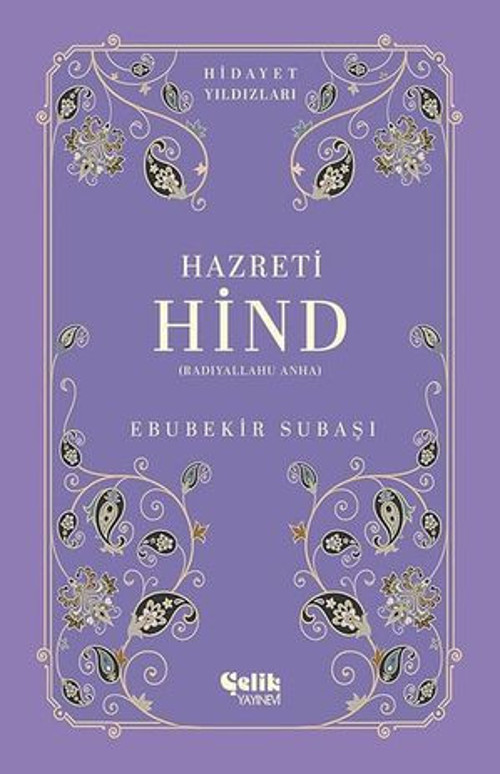 Hazreti Hind (Radıyallahu Anh) Hidayet Yıldızları