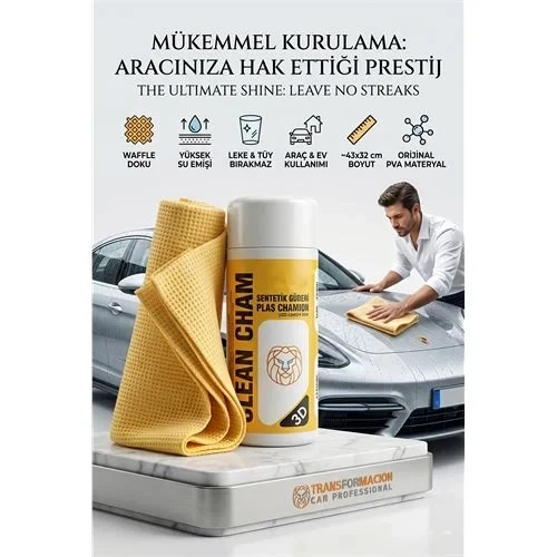 Waffle Desen Araç Kurulama Güderisi | Çizmez, İz Bırakmaz Pro Sentetik Güderi Bez 723083
