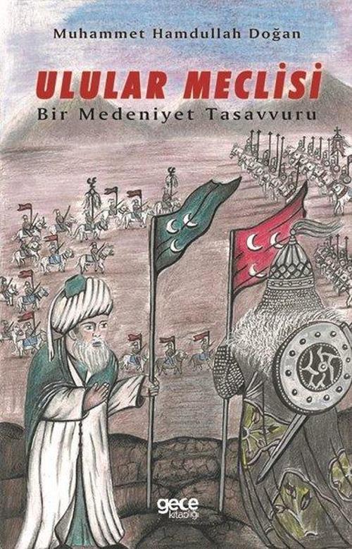 Ulular Meclisi