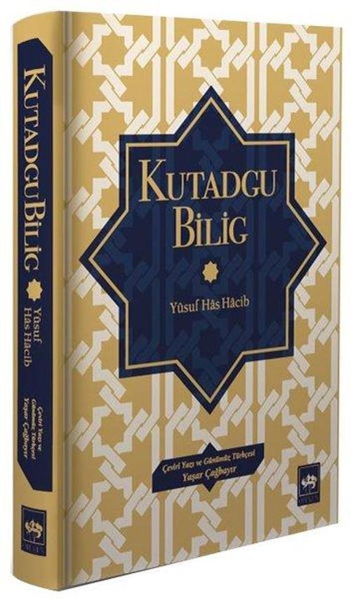 Kutadgu Bilig