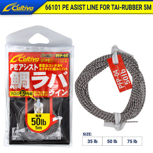 Cultiva 66101 Pe Line 5m Tai Rubber Assist İpi 50 lb - 22.7 kg
