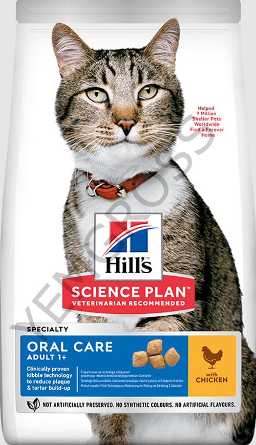 Hills SP Ağız Sağlığı Tavuklu Yetişkin Kedi Maması 1.5 Kg