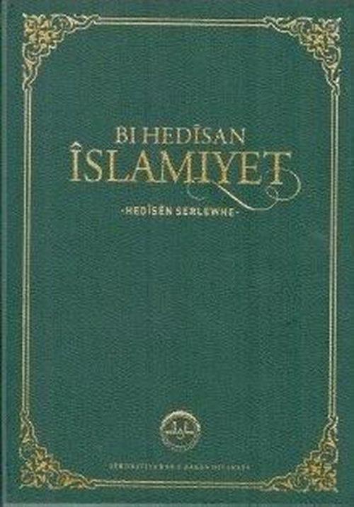 Bi Hedisan İslamiyet-Hedisen Serlewhe