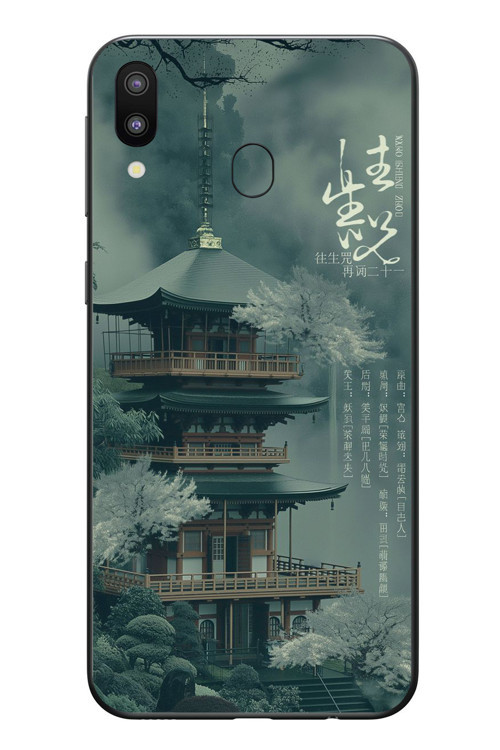 Samsung Galaxy M20 Uyumlu Japon Evleri Baskılı Silikon Kılıf