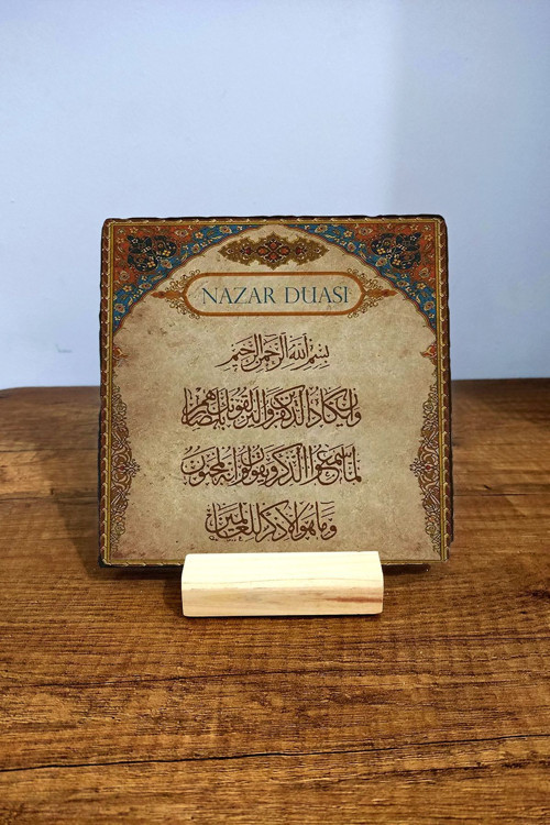Masa Üstü Taş Tablo - Masa Tablosu 10x10cm - Nazar Duası - Ayeti Baskılı Dekor