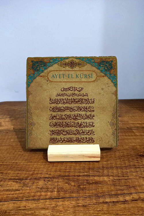 Masa Üstü Taş Tablo - Masa Tablosu 15x15cm - Ayet-el Kürsi Baskılı Dekor