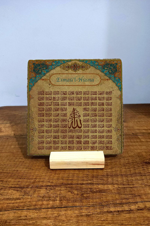 Masa Üstü Taş Tablo - Masa Tablosu 15x15cm - Esmaül Hüsna Baskılı Dekor