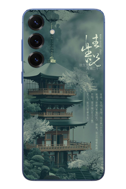 Samsung Galaxy S25 Plus Uyumlu Japon Evleri Baskılı Silikon Kılıf