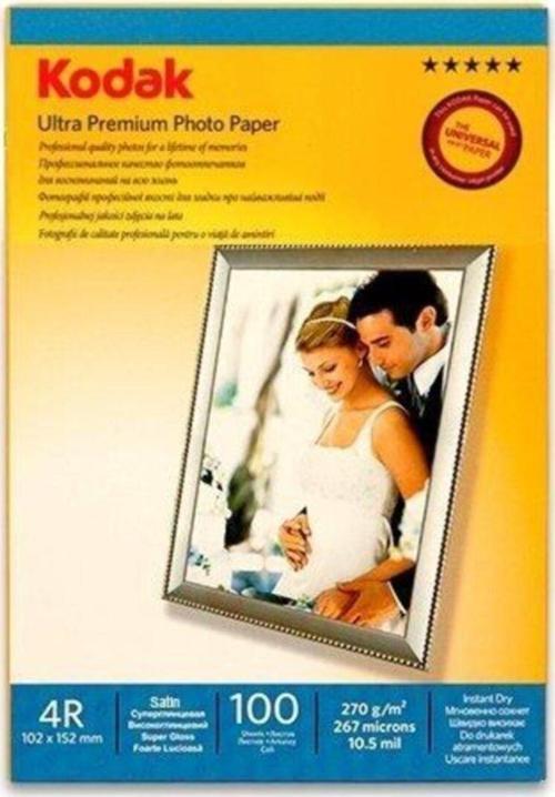 10X15 Cm 270Gr Satin (Mat) Inkjet Fotoğraf Kağıdı
