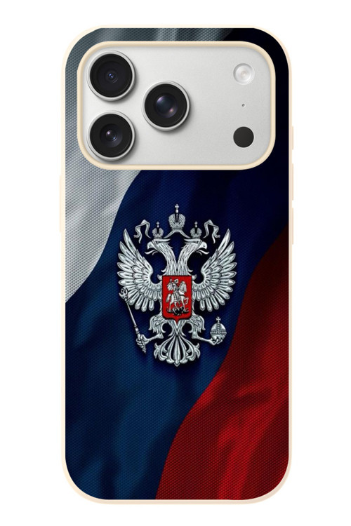 İphone 17 Pro Uyumlu Rusya Arması Baskılı Silikon Kılıf