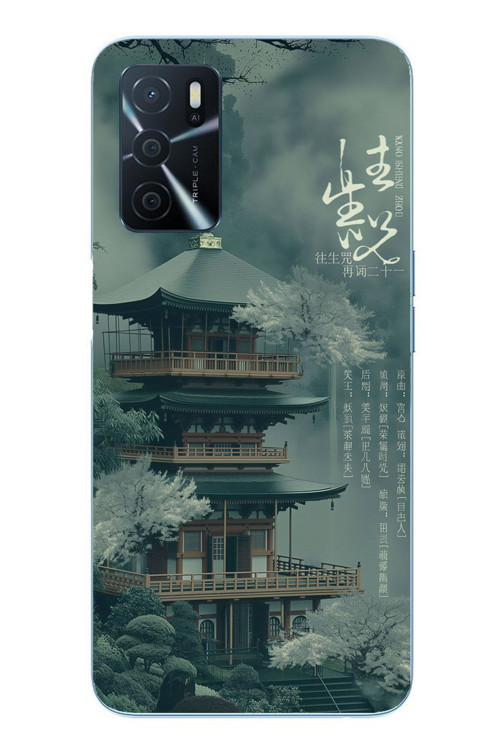 Oppo A16 Uyumlu Japon Evleri Baskılı Silikon Kılıf
