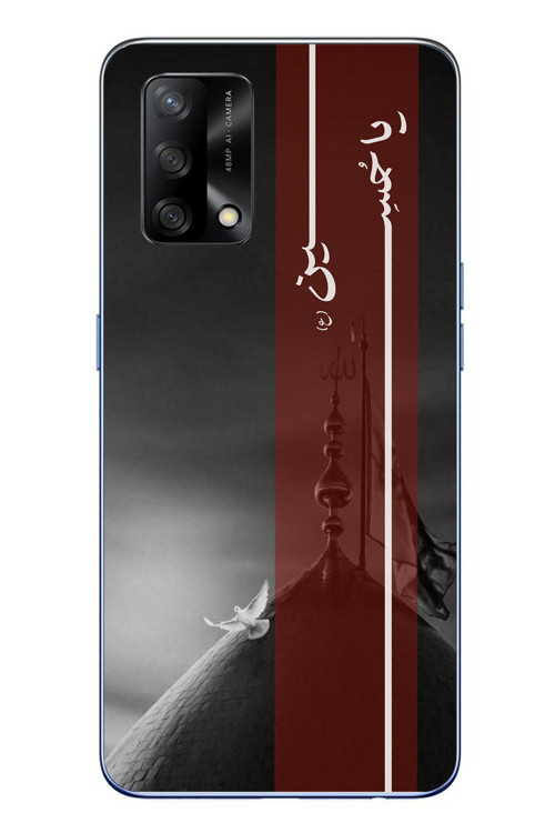 Oppo A74 Uyumlu İslama Özgürlük Baskılı Silikon Kılıf