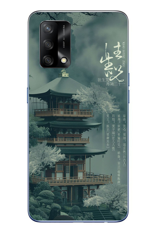 Oppo A74 Uyumlu Japon Evleri Baskılı Silikon Kılıf