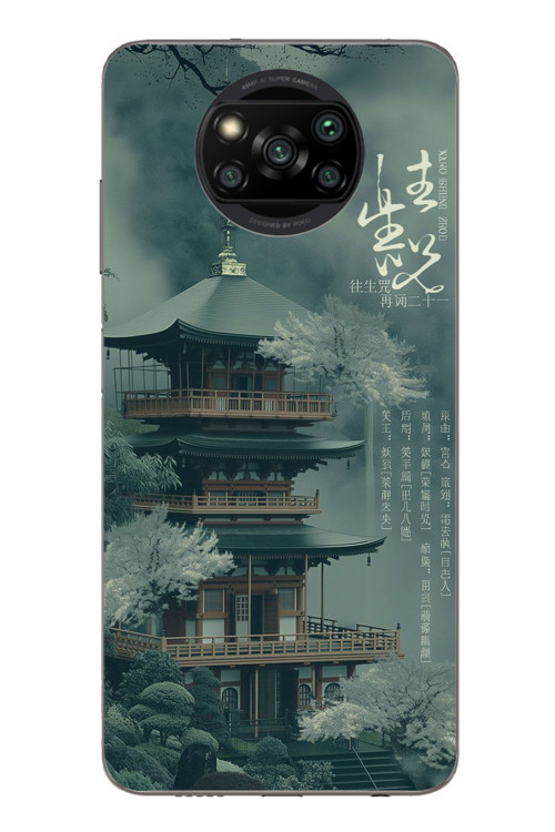 Poco X3 Uyumlu Japon Evleri Baskılı Silikon Kılıf