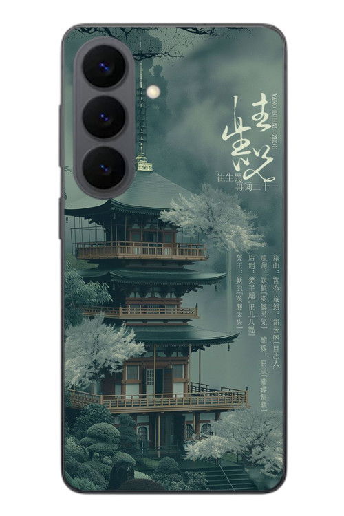 Samsung Galaxy S26 Uyumlu Japon Evleri Baskılı Silikon Kılıf