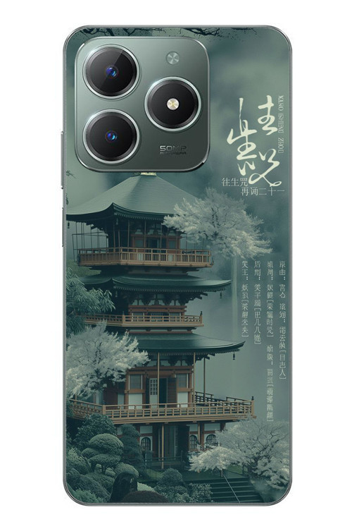 Realme C61 Uyumlu Japon Evleri Baskılı Silikon Kılıf