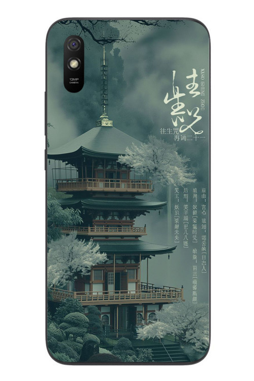 Redmi 9A Uyumlu Japon Evleri Baskılı Silikon Kılıf