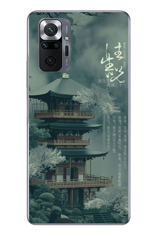 Redmi Note 10 Uyumlu Japon Evleri Baskılı Silikon Kılıf