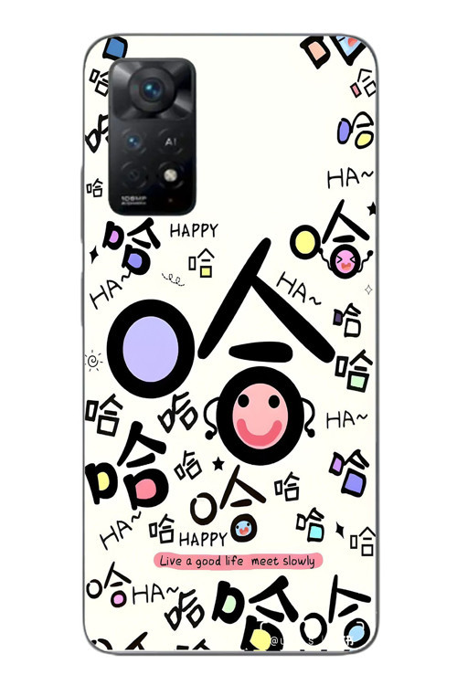Redmi Note 11E Uyumlu Mutlu Happy Baskılı Silikon Kılıf