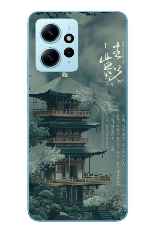 Redmi Note 12 4G Uyumlu Japon Evleri Baskılı Silikon Kılıf