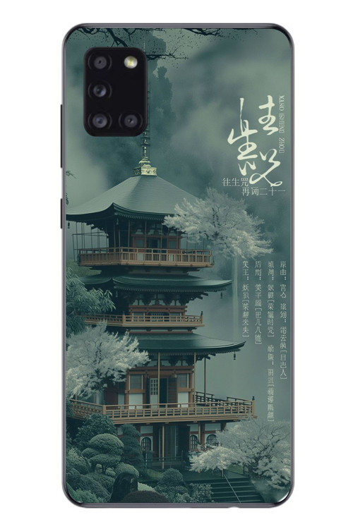 Samsung Galaxy A31 Uyumlu Japon Evleri Baskılı Silikon Kılıf