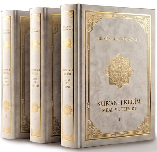 Kur!an - ı Kerim Meal ve Tefsiri Seti - 3 Kitap Takım