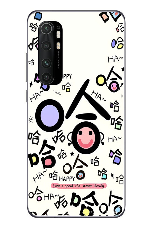 Xiaomi Mi 10 Lite Uyumlu Mutlu Happy Baskılı Silikon Kılıf