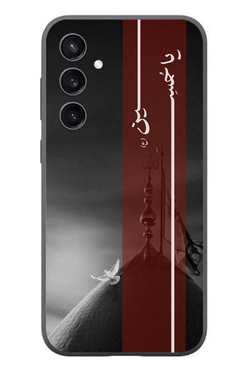 Samsung Galaxy S23 Uyumlu İslama Özgürlük Baskılı Silikon Kılıf