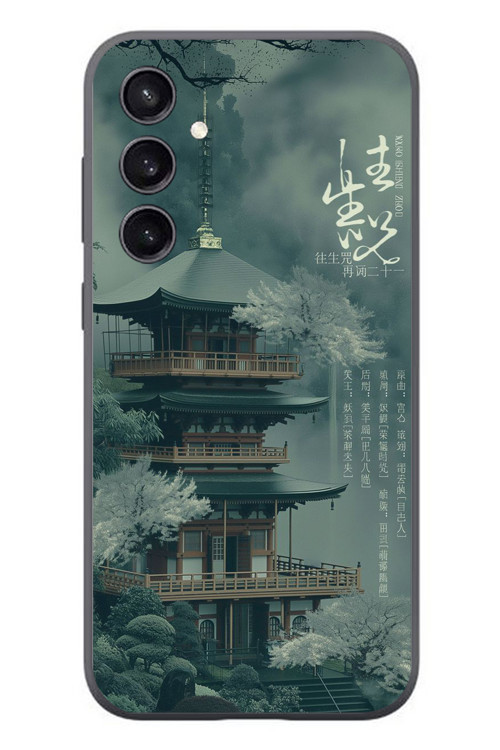 Samsung Galaxy S23 Uyumlu Japon Evleri Baskılı Silikon Kılıf