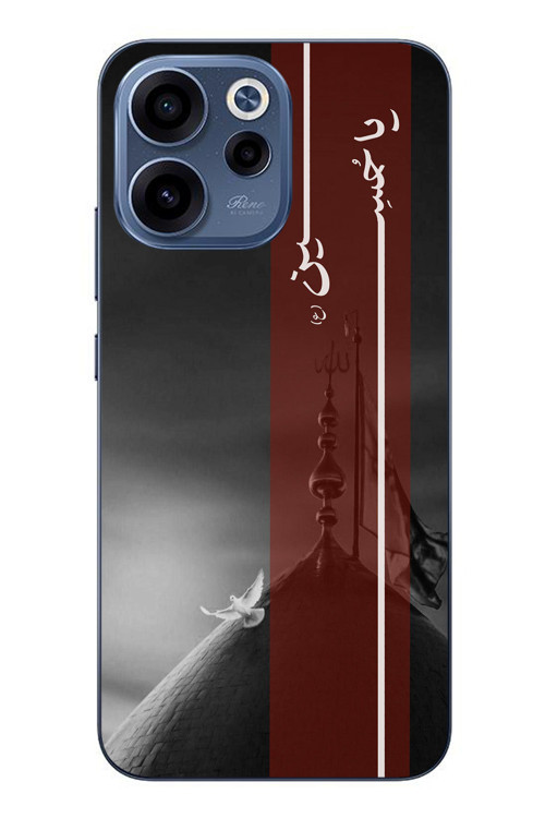 Oppo Reno 15F Uyumlu İslama Özgürlük Baskılı Silikon Kılıf